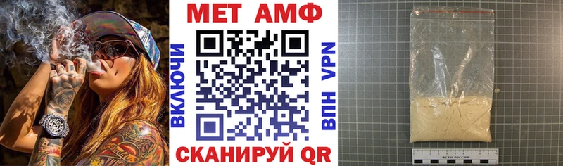 Amphetamine Premium закладки Клинцы