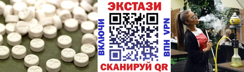 купить наркотики сайты  Клинцы  Ecstasy 250 мг 