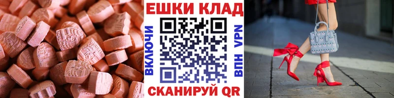 Экстази mix Клинцы
