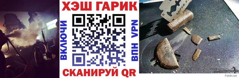 ГАШИШ Изолятор  Клинцы 