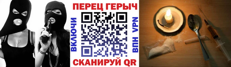 ГЕРОИН хмурый  ссылка на мегу как зайти  Клинцы  это состав  наркошоп 