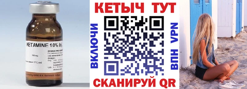 хочу наркоту  Клинцы  Кетамин ketamine 