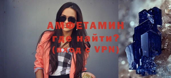 спайс Покровск