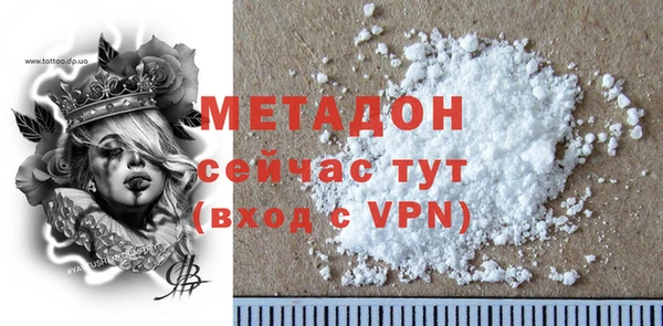 каннабис Вязники