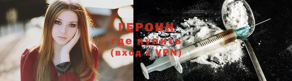ALPHA PVP Абаза