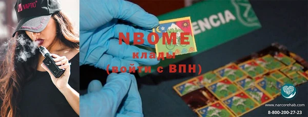 Альфа ПВП Абинск