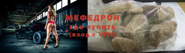 спайс Покровск