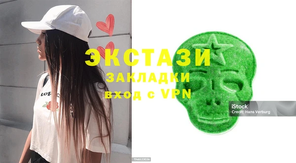 круглые Абдулино