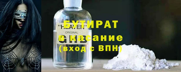 круглые Абдулино
