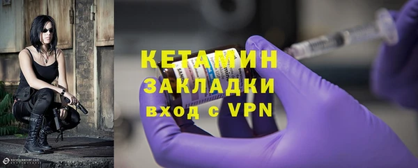 спайс Покровск