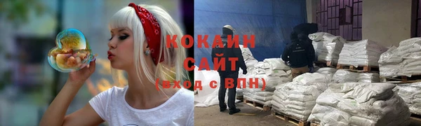 Альфа ПВП Абинск