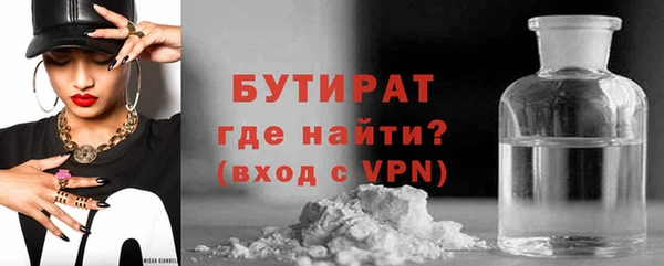 Альфа ПВП Абинск