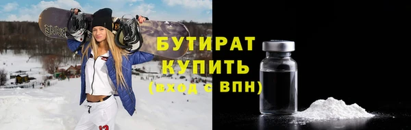 Альфа ПВП Абинск