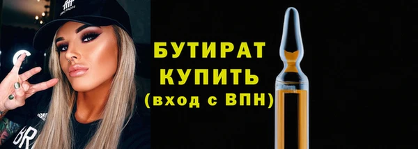 ALPHA PVP Абаза