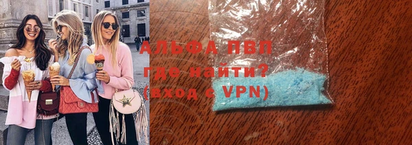 Альфа ПВП Абинск