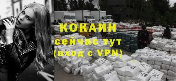спайс Покровск