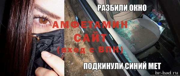 спайс Покровск