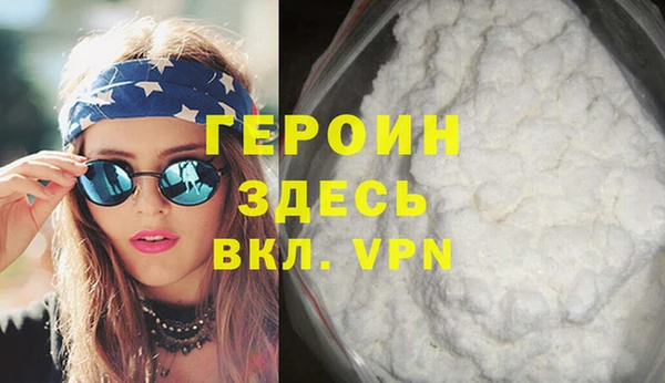 Альфа ПВП Абинск
