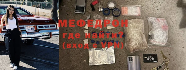 ALPHA PVP Абаза
