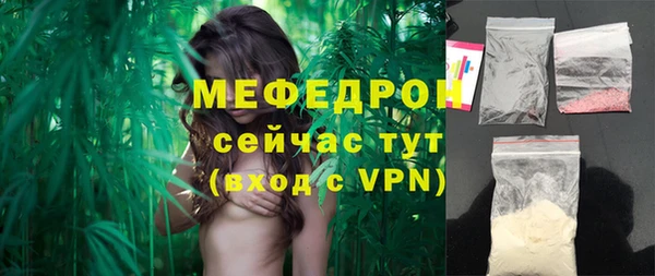 ALPHA PVP Абаза