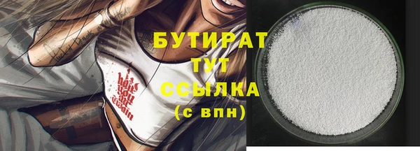 круглые Абдулино