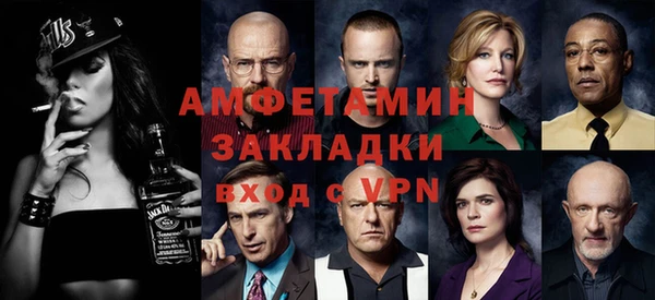 ALPHA PVP Абаза