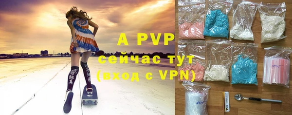 Альфа ПВП Абинск