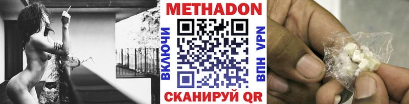 купить   гидра маркетплейс  МЕТАДОН кристалл  Клинцы 