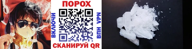 KRAKEN как войти  Клинцы  Первитин Methamphetamine 